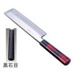 歌舞伎調 和庖丁 忠舟 薄刃 21cm 黒石目 ATD0308