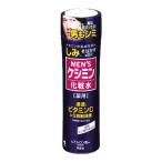 小林製薬 メンズケシミン 化粧水 160ML