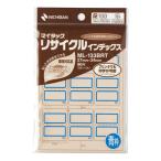 ニチバン マイタックリサイクル インデックス 大 青枠 ML-133BRT アオ