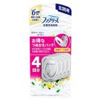 P&G ファブリーズ 消臭芳香剤 玄関用 ホワイト・ティー&リリーの香り 詰め替えパック 7ml×4個入