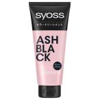 henkeru Japan краска для волос носорог o скалярный уход пепел черный 180g