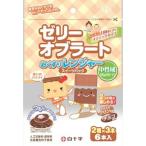 FC おくすりレンジャースイーツパック 2種×3本入