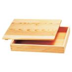 ヤマコー 白木 餃子バット 小 蓋