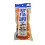 日本マタイ ヘッダー付防鳥網 50坪用 9MX18M
