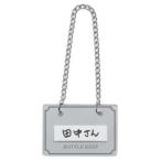 Yahoo! Yahoo!ショッピング(ヤフー ショッピング)シンビ ボトルキーパー 10枚入 BM-2 シルバー
