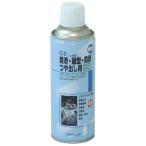 GS シリコンスプレー 420ml #146650