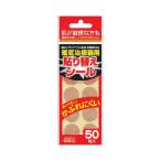 ウエ・ルコ 磁気治療器用 張り替えシール 50枚入