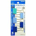  двойной зажим средний голубой WkliP2C-B