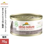 arumo nature Classic жестяная банка ....silas. .. пробег 70g корм для кошек мокрый без добавок мокрый капот обобщенный питание еда серый n свободный кошка капот 