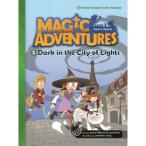 Yahoo! Yahoo!ショッピング(ヤフー ショッピング)e-future Magic Adventures Graded Comic Readers 3-2: Dark in the City of Lights