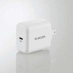 ELECOM エレコム USB Power Delivery 30W AC充電器 ( Type-C 1ポート 超高速充電) EC-AC10WH ホワイト