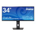 iiyama イイヤマ モニター ディスプレイ ProLite XUB3493WQSU-B5 (34型 UWQHD 非光沢 IPS DisplayPort HDMI 昇降 スウィーベル チルト調節 内臓スピーカー Vesa)