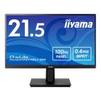 iiyama イイヤマ モニター ディスプレイ ProLite XU2292HSU-B6 (21.5型 フルHD 非光沢 IPS DisplayPort HDMI チルト調節 内臓スピーカー VESA 3年間保証)