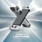 GameSir X2 Lightning モバイルゲームコントローラー（iPhone iOS用コントローラー / Xbox Game Pass / xCloud / Stadia / Vortexなど）