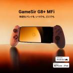 GameSir G8 Plus MFi проводной подключение мобильный устройство для игра контроллер MFi засвидетельствование settled ( iPhone Android USB Type-C Pas s Roo зарядка соответствует 1 лет гарантия ) черный 
