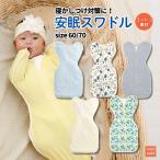 swa доллар одеяло зима новорожденный нижнее белье хлопок . возврат . слипер baby mo low отражающий меры спальный мешок одноцветный 