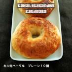 セット　送料無料　冷凍　お取り寄