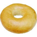 ベーグル　セット　送料無料　冷凍