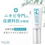 アクネスラボ ニキビ 保湿 クリーム アクアクリーム 毛穴 乾燥 うるおい 脂性肌 化粧品 HINア