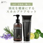 自由が丘クリニック シャンプー 頭