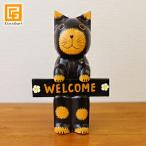 ショッピングバリ バリネコM(WELCOME/THANK YOU)   アジアン雑貨 バリ猫 インドネシア バリ雑貨 バリ風 インテリア