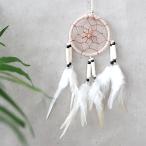  Dream catcher (6cm) украшение этнический смешанные товары Asian смешанные товары Lucky item почтовая доставка соответствует возможно 