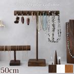 �ؐ� �t�b�N�t���f�B�X�v���C�X�^���h 50cm �A�N�Z�T���[ �� �X�ܗp�i �Y�� ��� �n���h���C�h��� ���i�B�e �o�� �o���� �o���G�� �A�W�A�G�� �A�W�A���G��