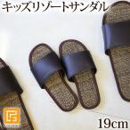  Kids сандалии ( искусственная кожа )(19cm).... ребенок детский сад родители .. павильон отель модный тапочки веранда 