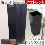 バリ雑貨  アウトレット Stylish Series Umbrella stand(傘立て) アジアン雑貨 バリ おしゃれ ココバリ