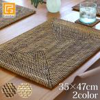 ラタン ランチョンマット(角型)(Lサイズ)(約35×47cm) アジアン バリ リゾート ラタン 籐 南国リゾート ナチュラル テーブルウェア 自然素材