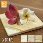 ストーンタイル(10×10cm)   バリ雑貨 