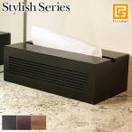 ペーパータオルケース Stylish Series Paper towel case スポンジ5cm付き ペーパータオルホルダー 木製 モダン バリ おしゃれ ホテル 高級感 バリ雑貨