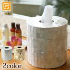  ракушка. roll коробка для салфеток ( круглый ) туалет to бумага кейс модный roll compact настольный белый . шероховатость смешанные товары шероховатость способ интерьер 