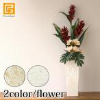 Terrazzo Vase (flower design)  フラワーベ