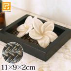 ミニトレイ11×9×2cmアジアン...