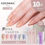 [ выгода . обновленный * путешествие 10 позиций комплект * новый серии продажа ]. ... осень-зима новый цвет продажа HEMA свободный вода свет магнит гель ногти nei список .. Рождество 