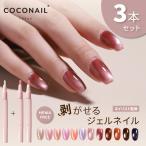 【秋冬新色発売★長持ち★3本セッ�