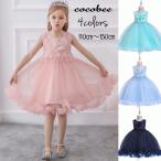 ショッピングコンクール 子供ドレス ピアノ発表会 ジュニア キッズ コンクール お誕生日女の子ワンピース パーブル ブルー ホワイト ドレス 110 120 130 140 150