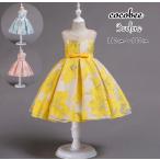 人気7子供ドレス 女の子ワンピースブルーピンクイエロードレス  可愛いドレスリングガール フラワーガールピアノ発表会 コンクール 結婚式 120 130 140 150160cm