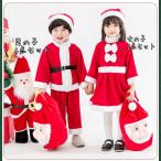 ふわモコサンタ衣装 クリスマス サンタクロースコスプレ子ども サンタコス 子供服 帽子付き 男の子女の子ワンピースコスチューム 着ぐるみサンタ服90100110120