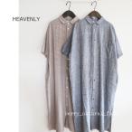 SALE HEAVENLY ヘブンリー コットン リネン ストライプ シャツワンピース 綿麻 羽織ワンピ 2536042 通販 7842