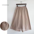 SALE cloudnime クラウドナイン コットン ワイド ガウチョパンツ ワイドパンツ プチプラ 綿 1793 通販 7850