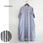 ubasoku　ウバソク  リネン　8mm巾　ス