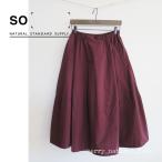 ショッピングSALE品 SALE SO　エスオー　ハイカウント　クロスグランジウォッシュ　コクーン　スカート　綿100％　SB-1854　通販　7922　
