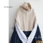 ショッピングポンチョ motte　モッテ　eka　エーカ　ケーブル編み　ポンチョマフラー　ニット　冬　1510254　通販　8019