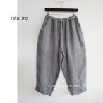 ista-ire　イスタイーレ　起毛　リネン　istaパンツ　アンクル丈　麻起毛　ゆったり　7603-4840　通販　8026