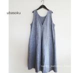 ubasoku　ウバソク　リネン　先染め