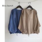 Bliss bunch　ブリスバンチ　シャツコール　肩ボタン　プルオーバー　細コーデュロイ　綿　758-482　通販　8057
