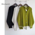 ショッピングカーデ Bliss bunch　ブリスバンチ　ラムウール混　スキッパー　ニット　ワイド　カーディガン　ニットカーデ　758-218　通販　8080