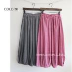 SALE　COLORK　カラック　起毛　ミニギンガムチェック　バルーンパンツ　裾タック　ワイドパンツ　綿　1742623　通販　8109